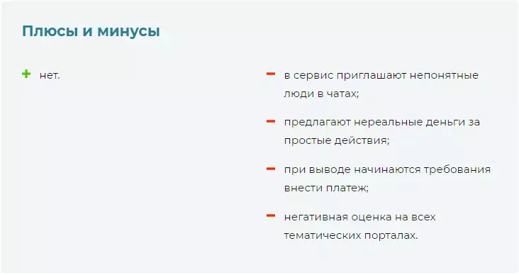 CPLrobot плюсы и минусы