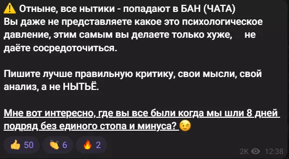 Цензура на DENIS SOKOLOV