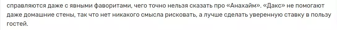 Скрины с источника