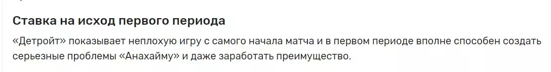 Скрины с источника