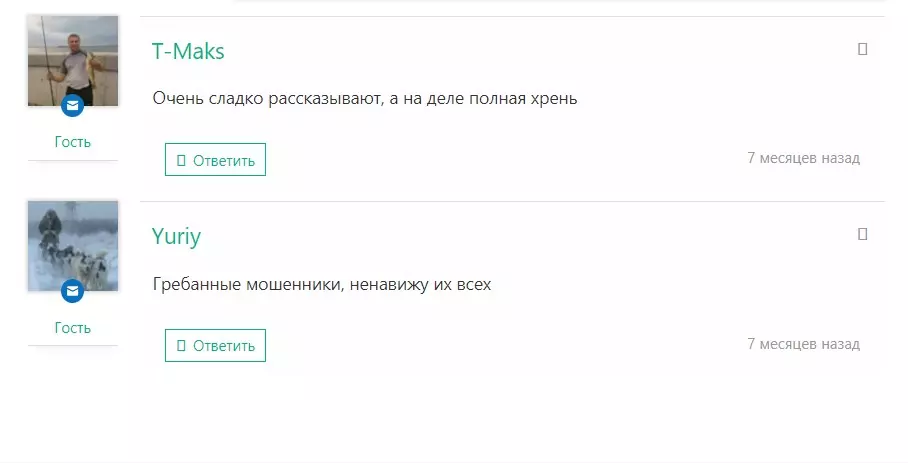Отзывы о ставках с канала ТГ Basketball Association