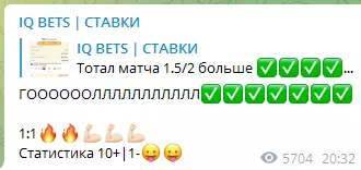 Дает отчет о своих победах