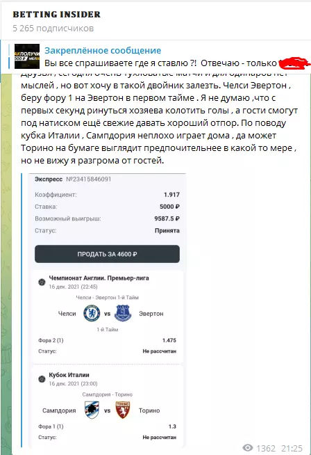 Экспрессы на проекте появляются редко