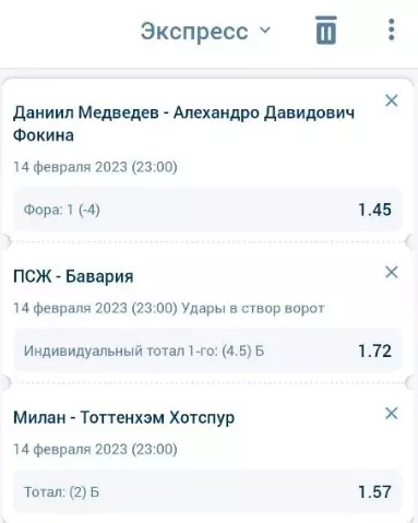 Экспресс на канале Спорт Енот