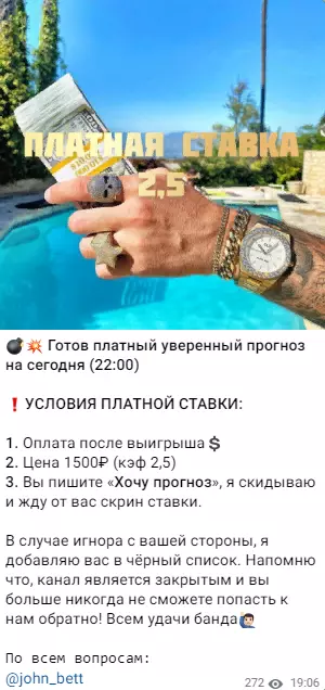 Экспресс за 1500 руб