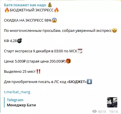Гарантирует проходимость эксперссов