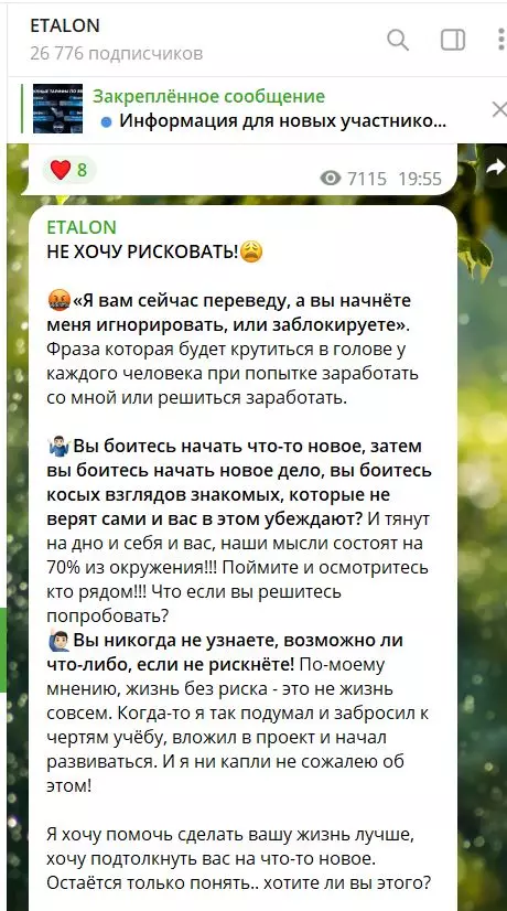 ETALON гарантии