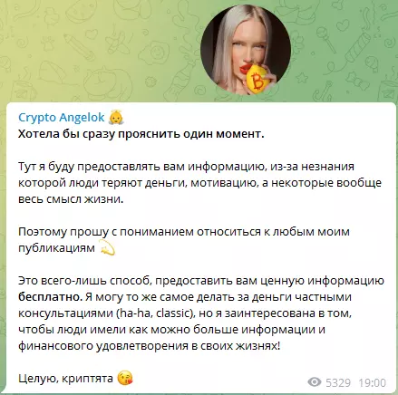 Финансовая информация