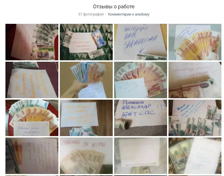 Фото денежных купюр