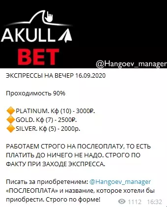 Цены и коэффициенты