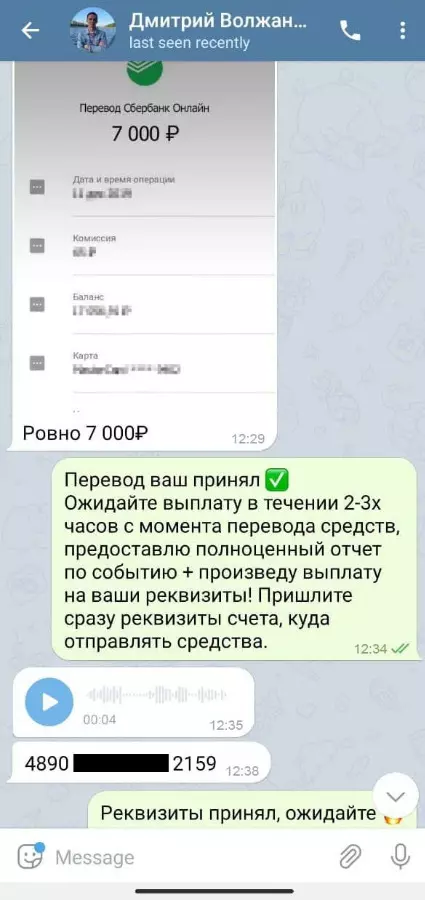 Гарантирует проход прогноза