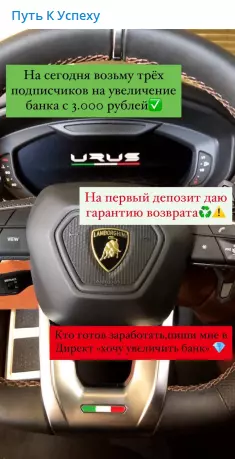Гарантирует возврат средств