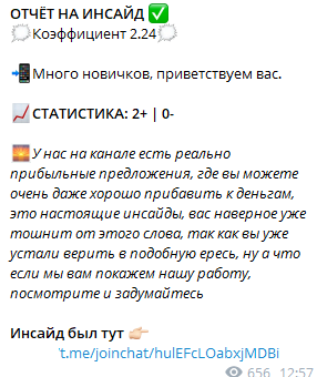Гарантирует высокую проходимость