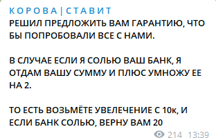 Гарантия на проход