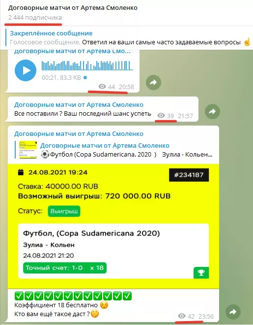 Группа smolenkoartem