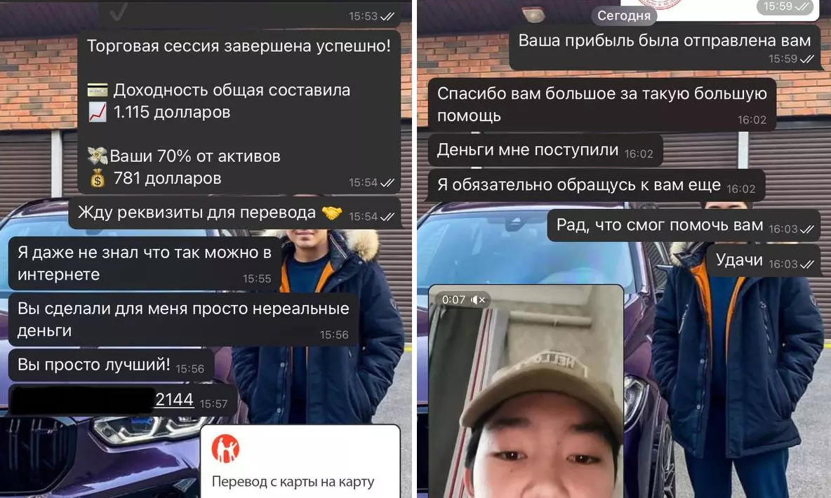 Халяль помощь положительные отзывы