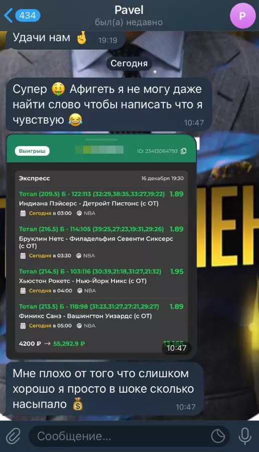 Хорошие отзывы об «Айкью Бетс»