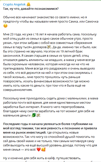 Информация о каппере