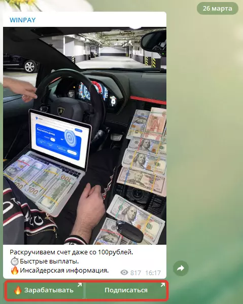 Интерфейс канала