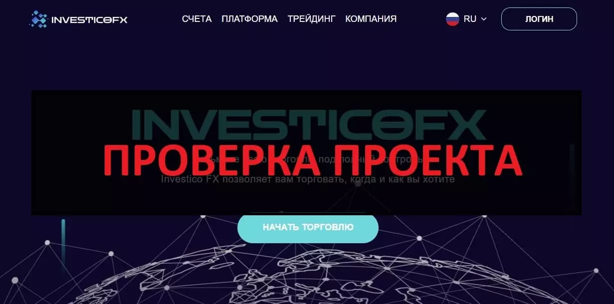 Внешний вид