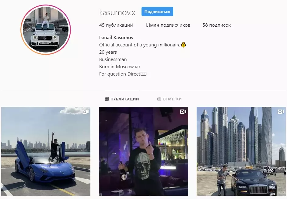 Ismail Kasumov instagram