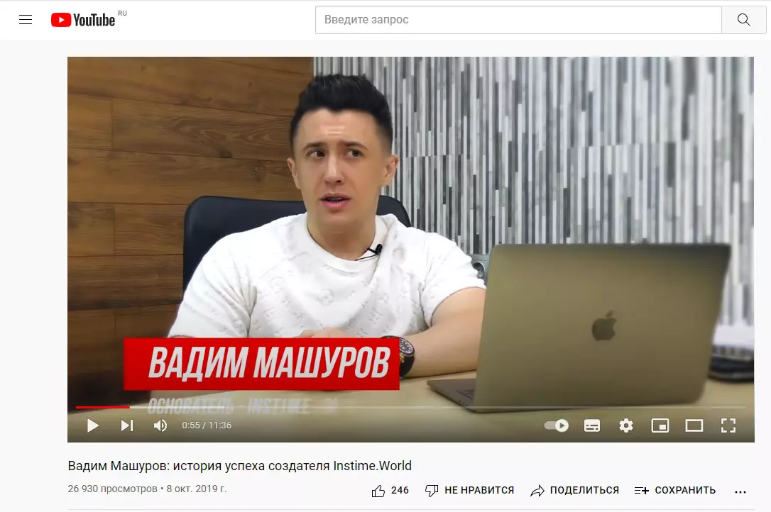 Канал на YouTube