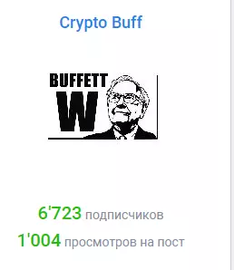 Канал Сryрto Вuff