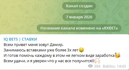 Каппер Дамир
