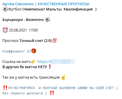 Коэффициенты