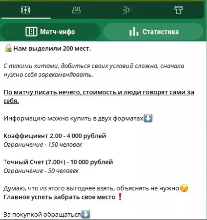 Коэффициенты