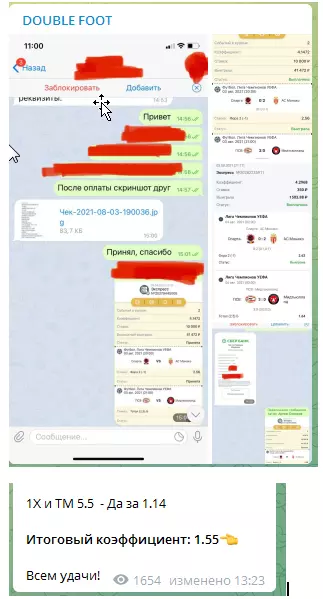 Коэффициенты