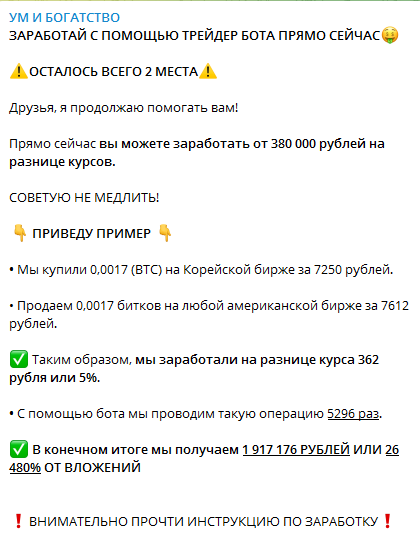 Количество мест ограничено