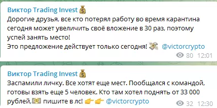 Количество раскруток депозитов ограничено