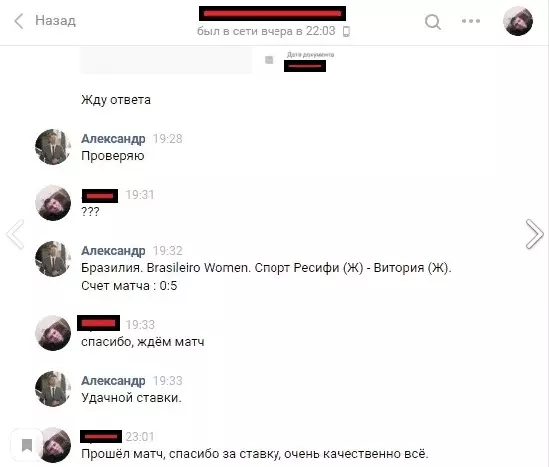 Комментарии людей