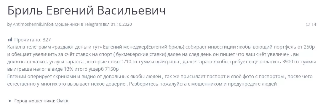 Комментарии о проекте