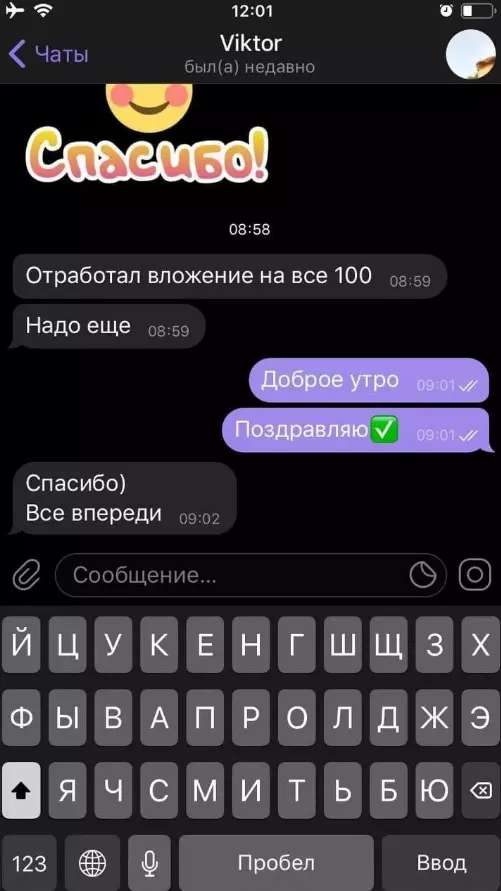 Комментарии подписчиков
