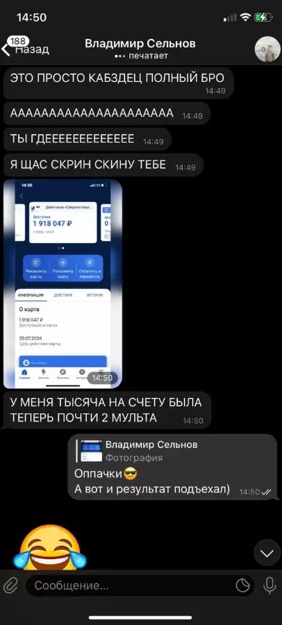 Комментарии подписчиков