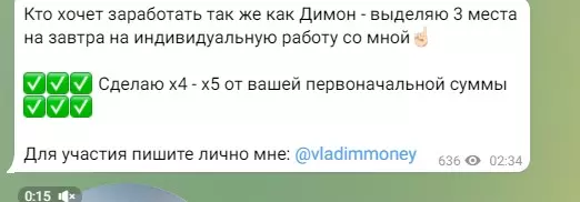 Контактные данные
