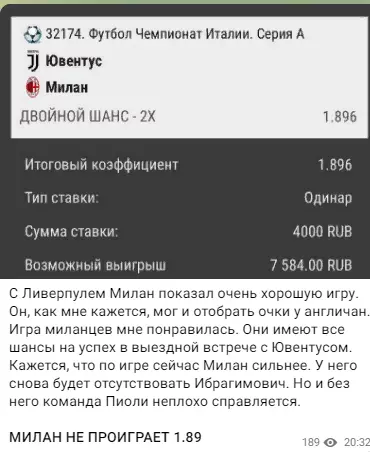 Купоны выигрышей