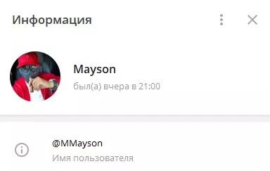 Личная страница владельца ресурса