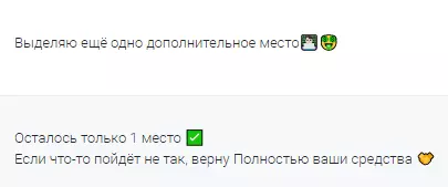 Ликардов писал об ограниченности «мест»