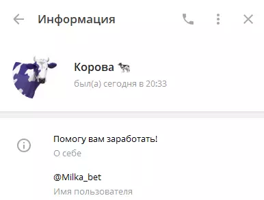 ЛС админа