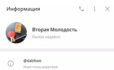 ЛС каппера