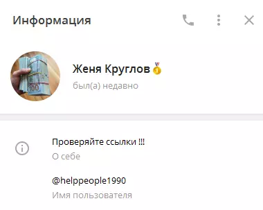 ЛС каппера