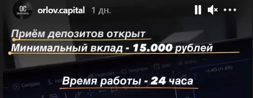 Минимальный депозит