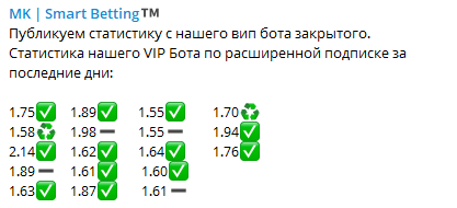 На канале появляются данные о стате VIP-бота