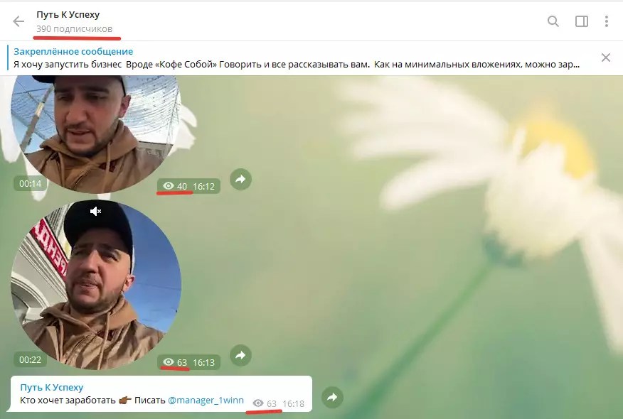 На ресурс подписано 390 человек