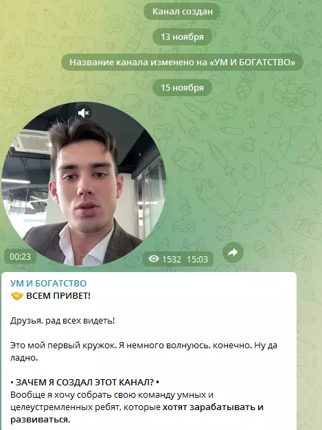Начал работу в ноябре 2021-го