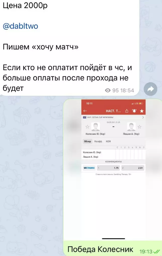 Необходимо написать в ЛС