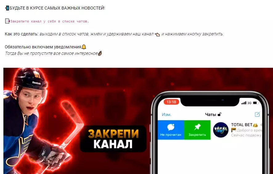 Необходимо поставить уведомления
